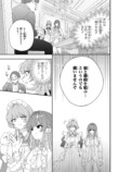 【漫画】恋愛偏差値ゼロ同士がカップルに？の画像