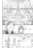 【漫画】恋愛偏差値ゼロ同士がカップルに？の画像