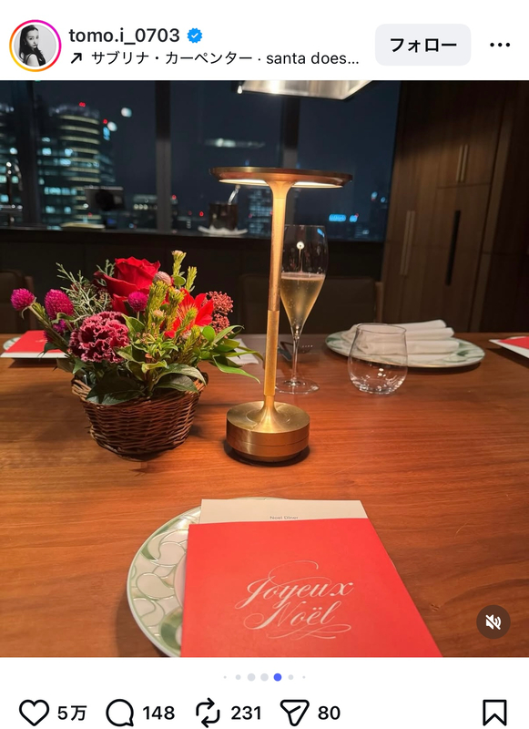 板野友美 公式Instagramより