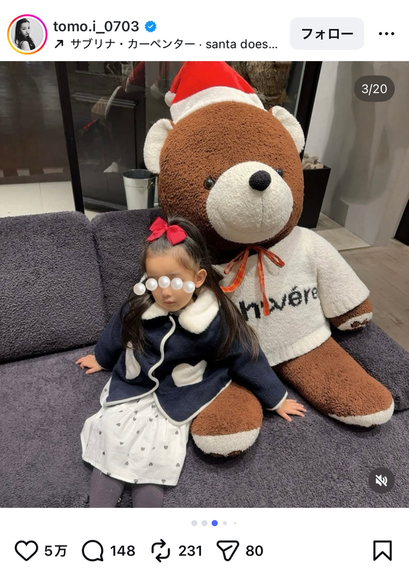 板野友美 公式Instagramより