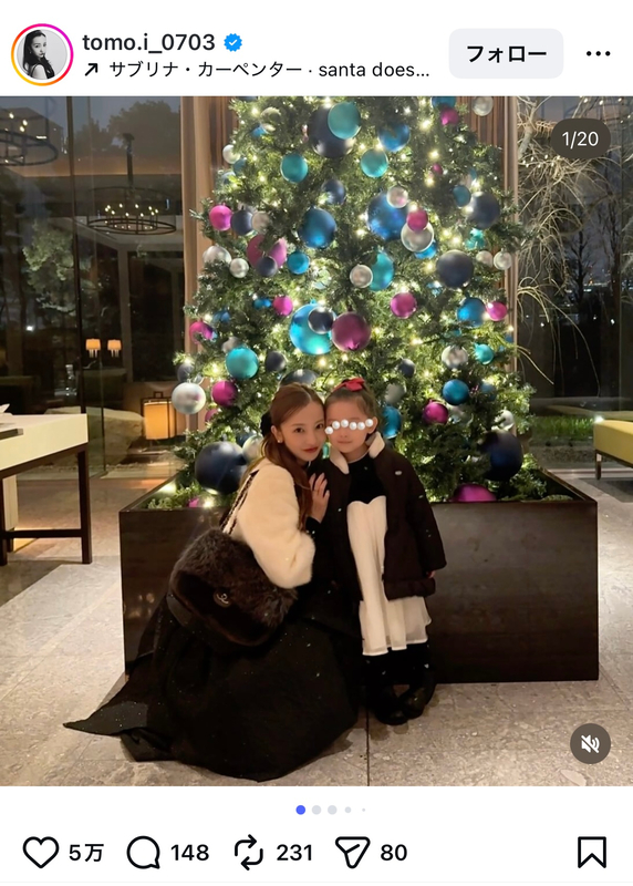 板野友美 公式Instagramより