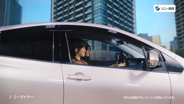 ソニー損保 新TVCMより