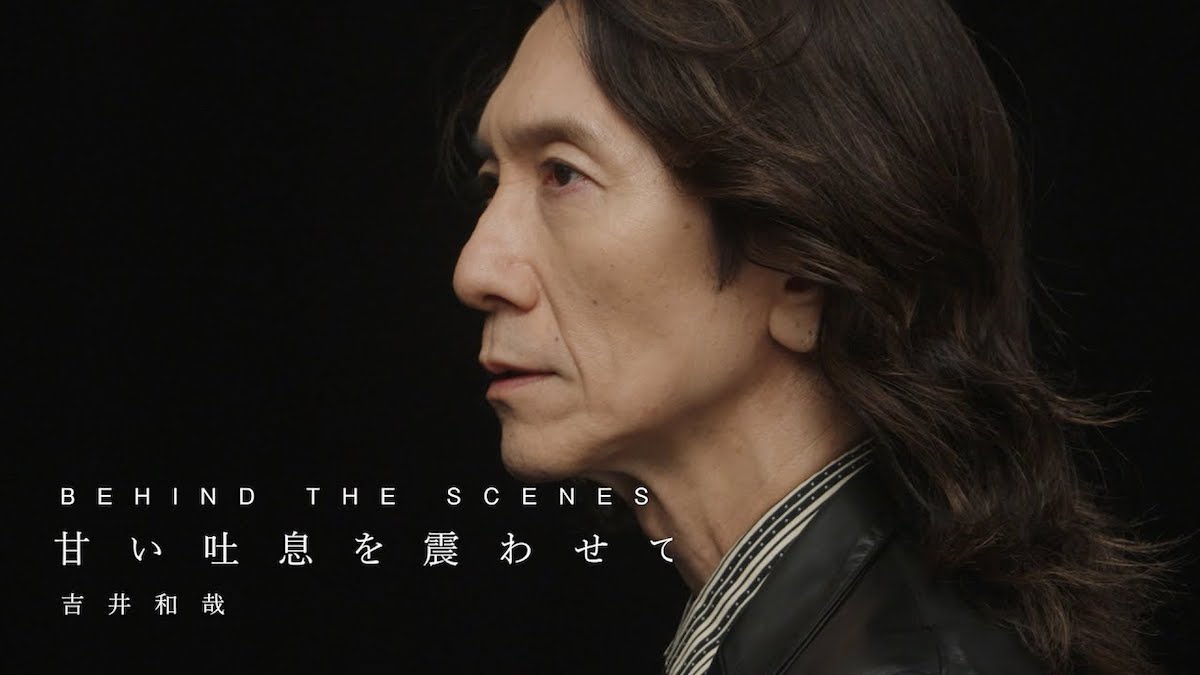 吉井和哉、THE ALFEEら毎年恒例の年末公演