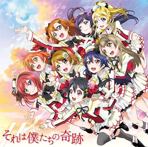 μ's『紅白』出場から10年ーー『ラブライブ！』が起こした社会現象、“好き”と“熱”が持続する理由