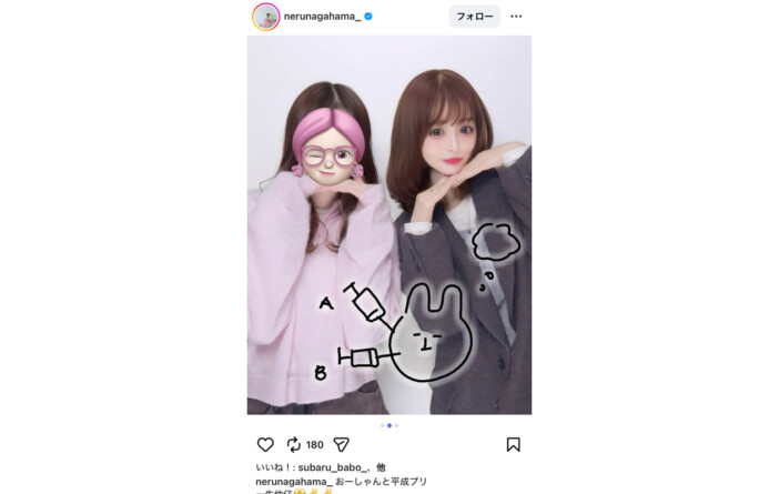 長濱ねる、大親友と仲良しプリクラ　高校時代の若かりし姿も「おーしゃんと平成プリ」