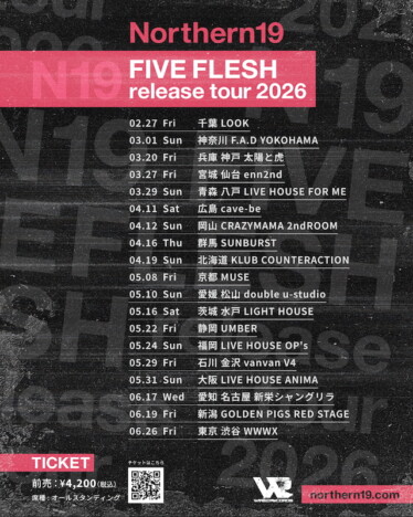 Northern19、新曲5曲入りニューEP『FIVE FLESH』リリース　全19公演のリリースツアー開催も