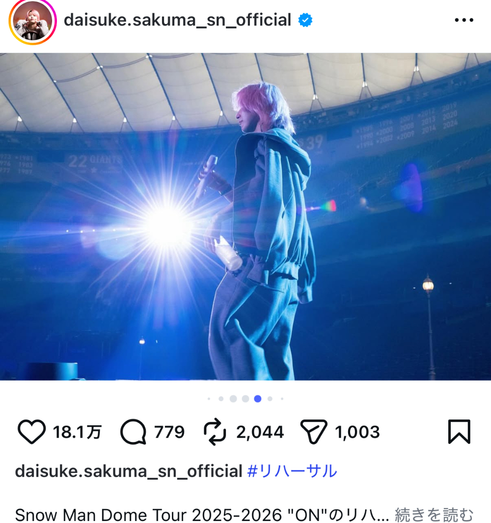 佐久間大介 公式Instagramより