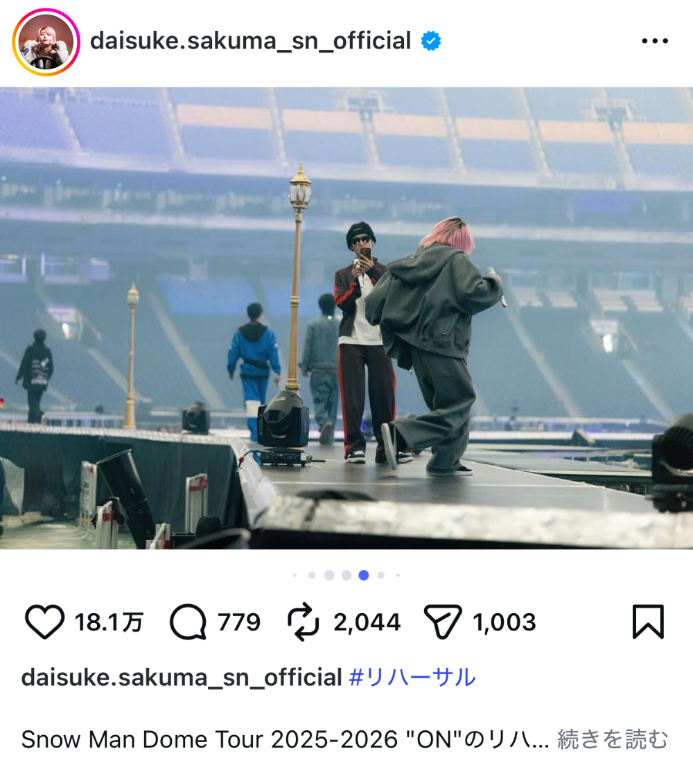 佐久間大介 公式Instagramより