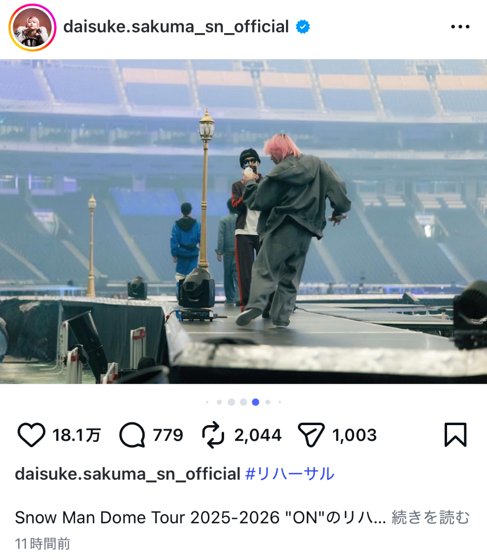 佐久間大介 公式Instagramより