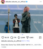 佐久間大介 公式Instagramより