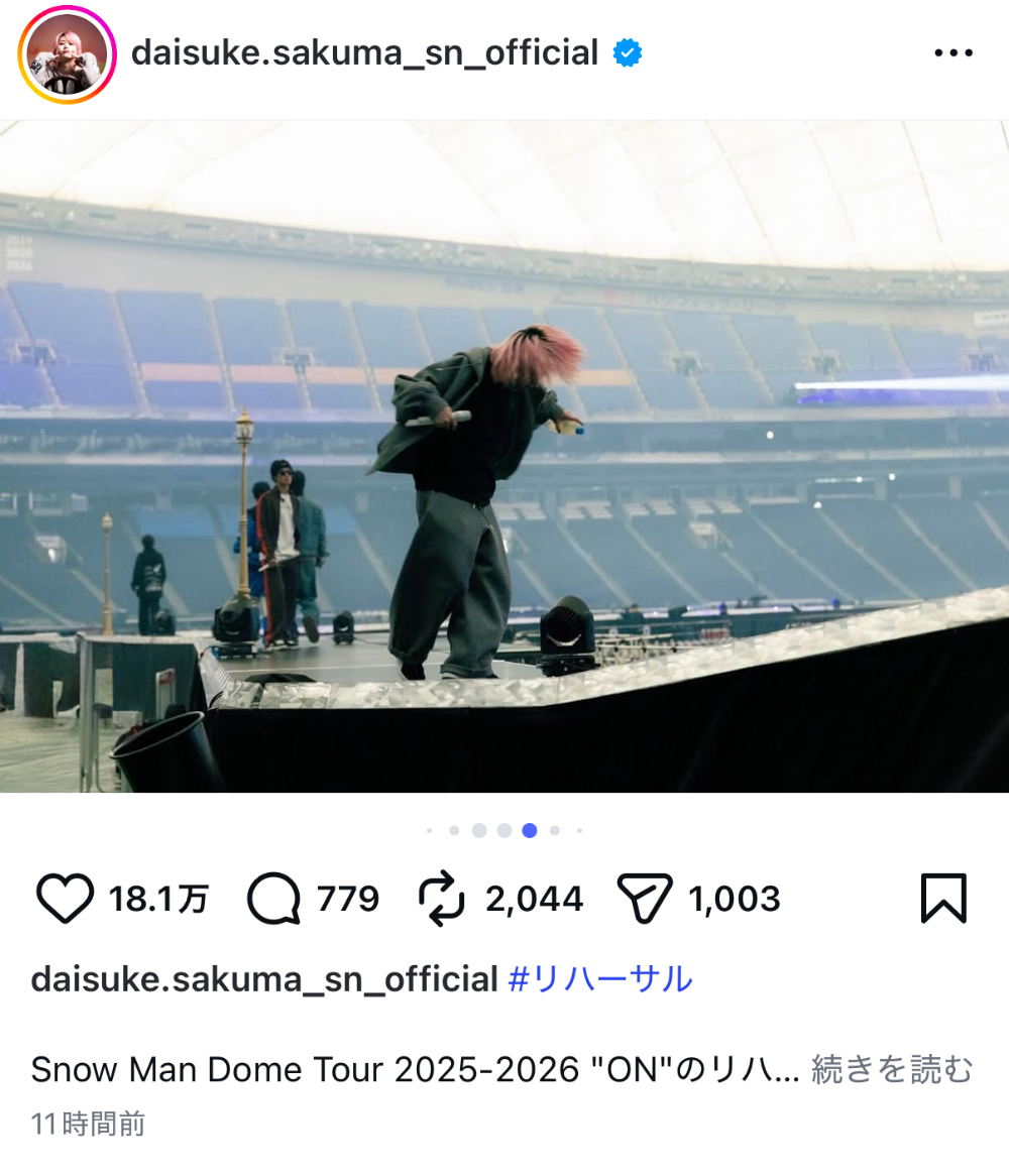 佐久間大介 公式Instagramより