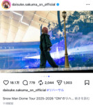 佐久間大介 公式Instagramより