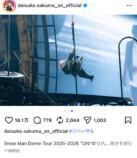 佐久間大介 公式Instagramより