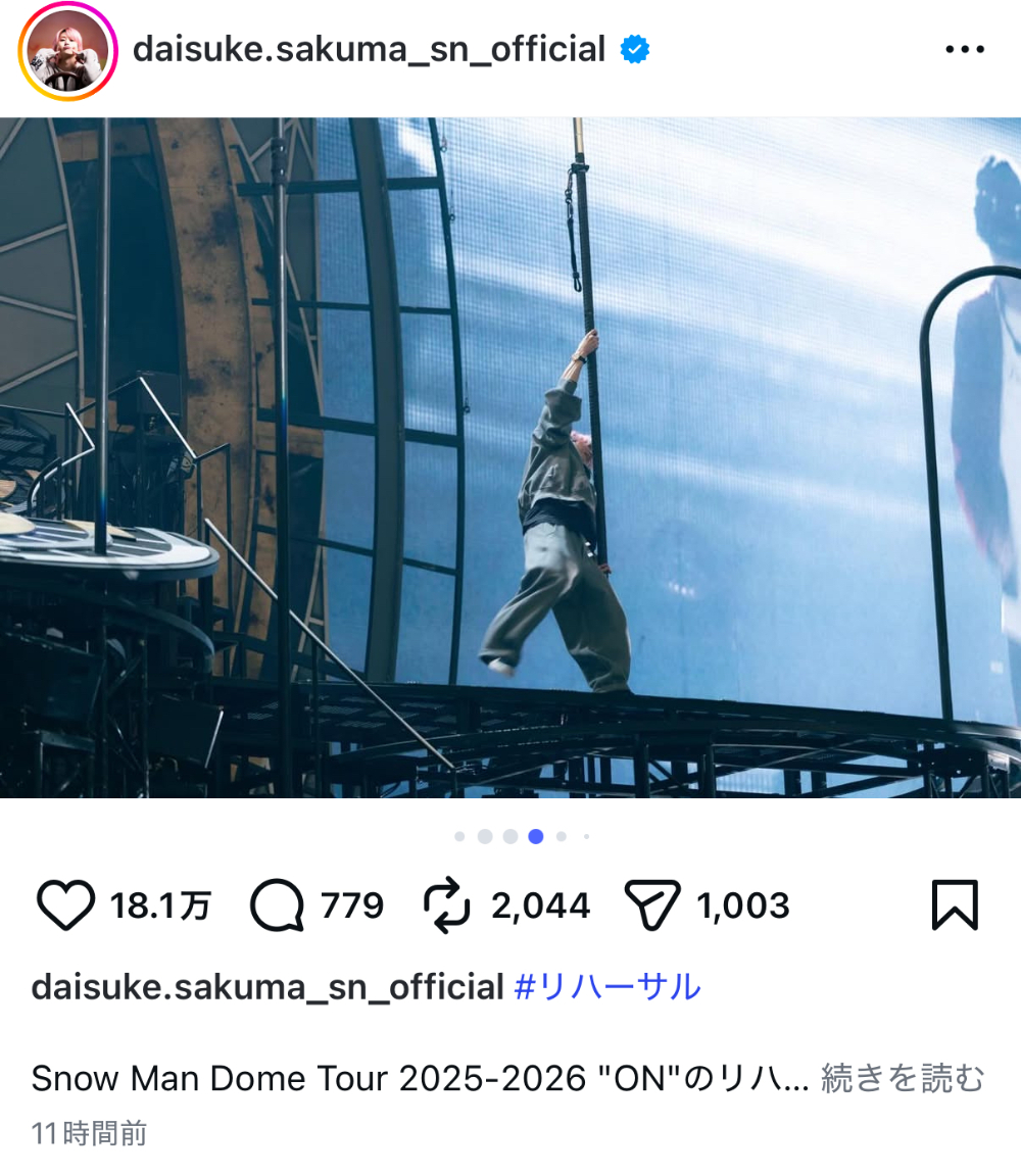 佐久間大介 公式Instagramより
