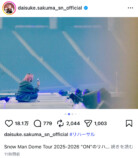 佐久間大介 公式Instagramより