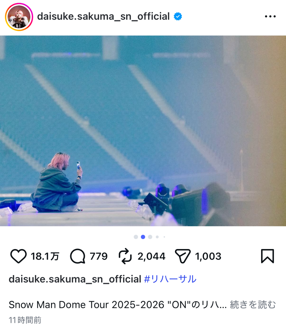 佐久間大介 公式Instagramより