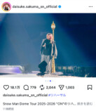 佐久間大介 公式Instagramより