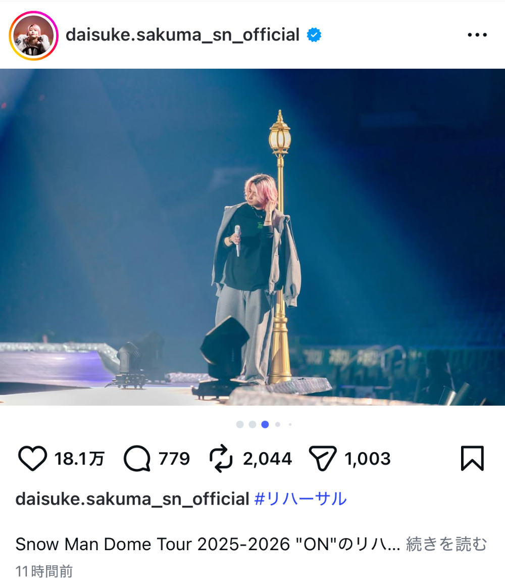 佐久間大介 公式Instagramより