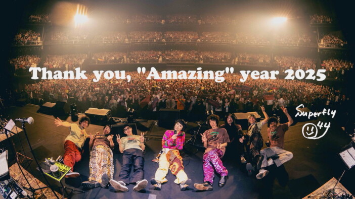 Superfly、1年の感謝を込めたスペシャルムービー公開　カバー企画の軌跡を詰め込んだ映像に