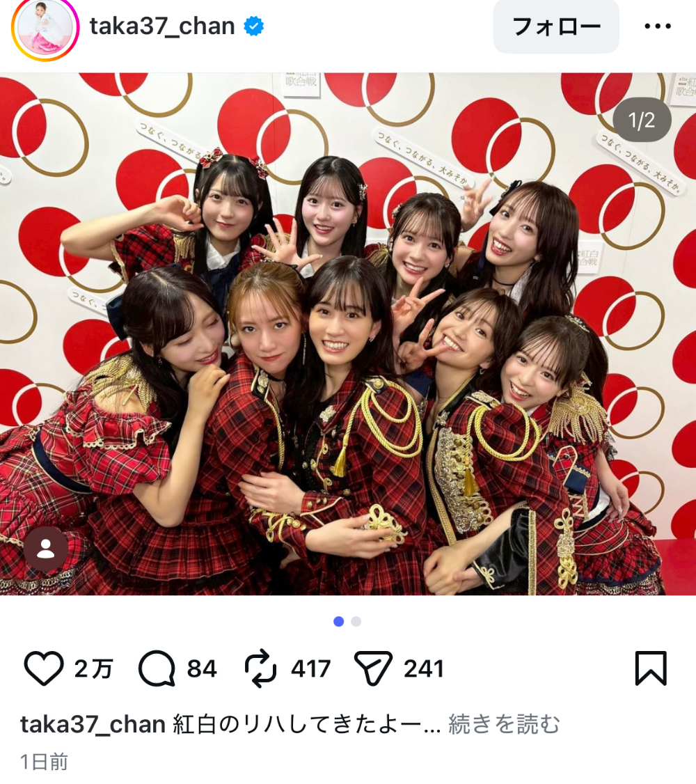 高橋みなみ 公式Instagramより