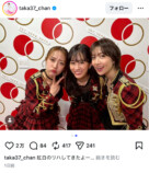 高橋みなみ 公式Instagramより