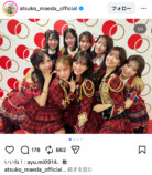 前田敦子 公式Instagramより