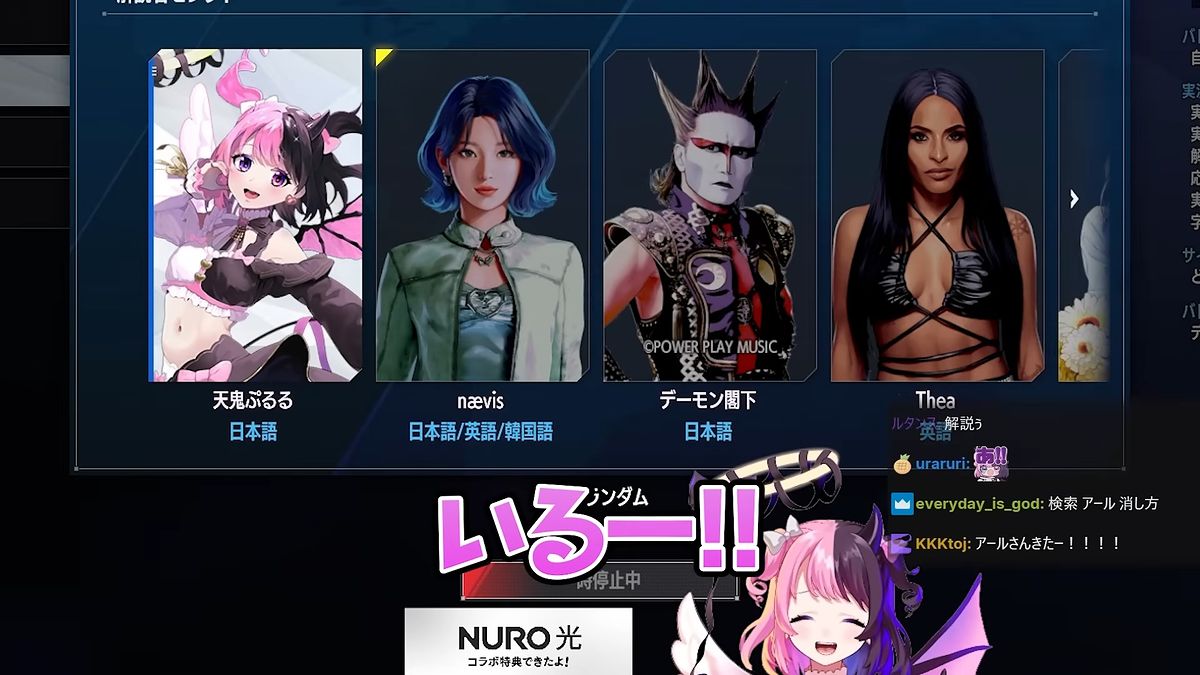 配信文化×格ゲー文化の“幸せな交差”の画像