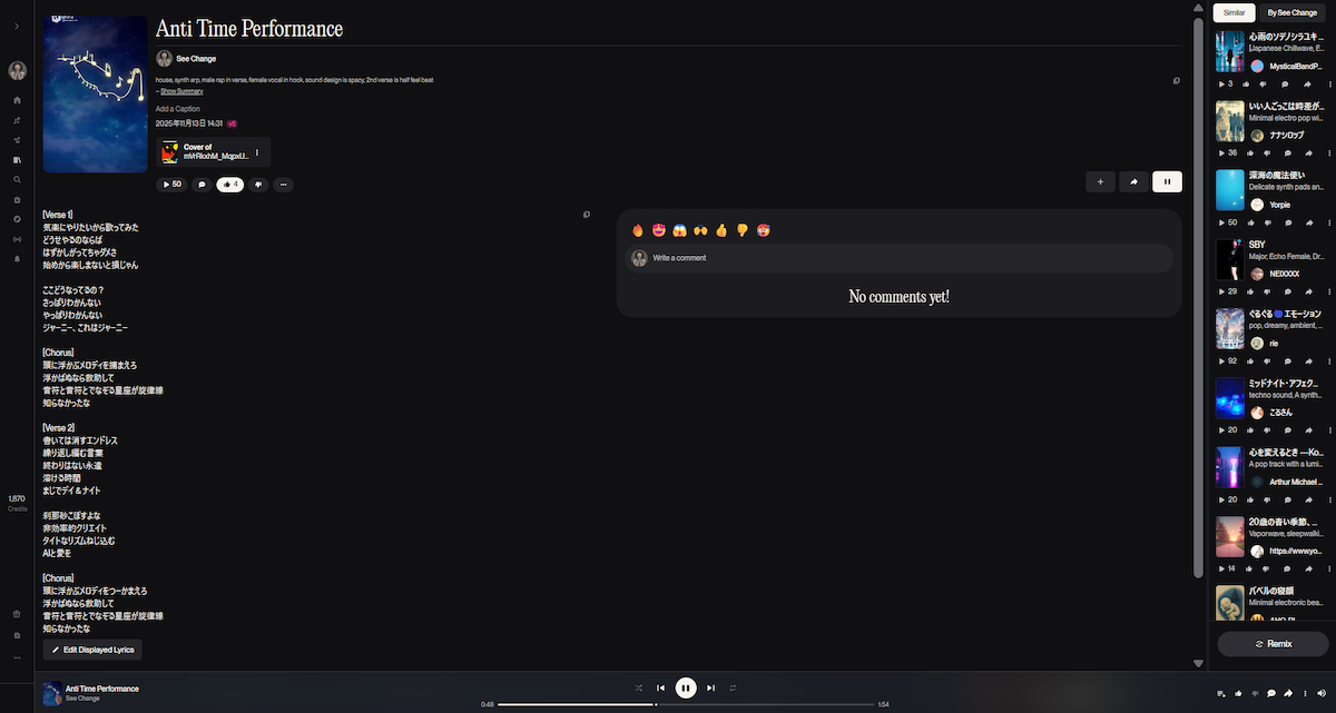批判、炎上、和解……RelaxBeatsLab×Hizuru Saitoが語り合う、激動の2025年を経たAI音楽の行方の画像1-3
