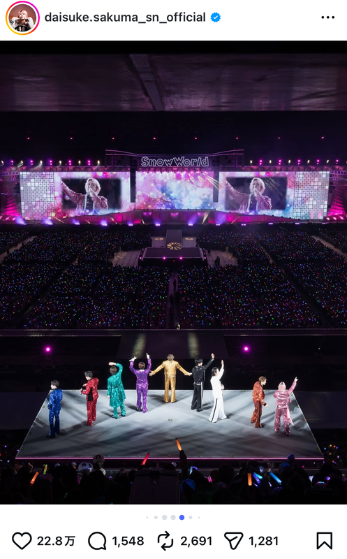 佐久間大介、2025年を振り返るの画像