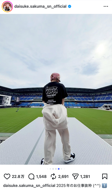 佐久間大介、2025年を振り返るの画像