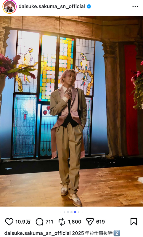 佐久間大介、2025年を振り返るの画像