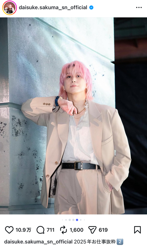 佐久間大介、2025年を振り返るの画像