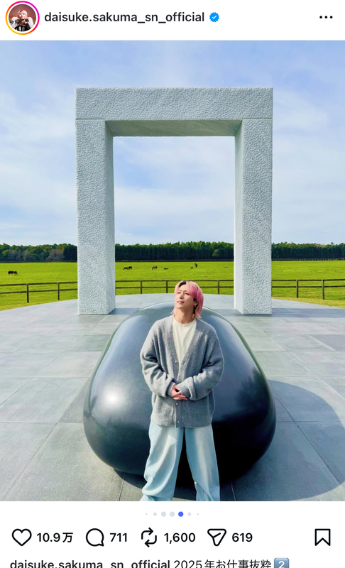 佐久間大介、2025年を振り返るの画像