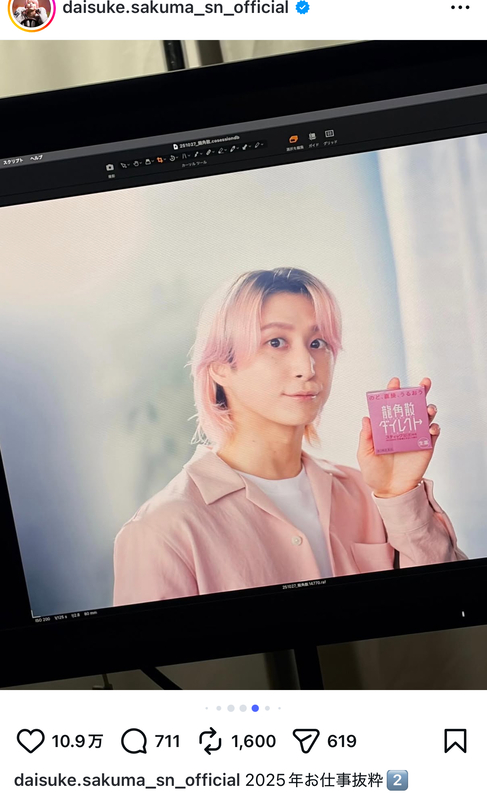 佐久間大介、2025年を振り返るの画像