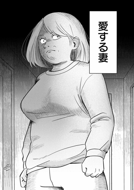 【漫画】我が家にある“妻ルール”とは？