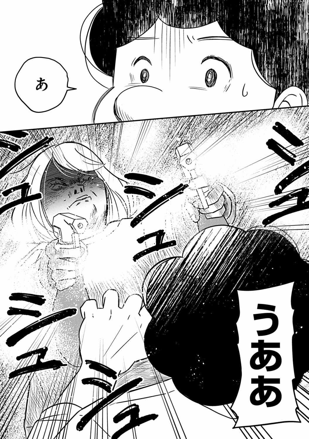 【漫画】我が家にある“妻ルール”とは？の画像