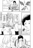 【漫画】我が家にある“妻ルール”とは？の画像