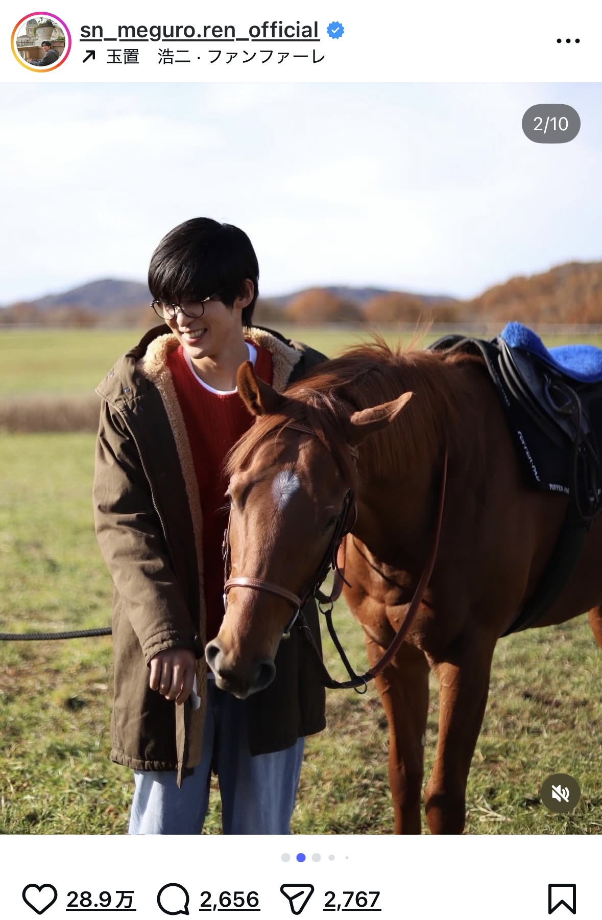 目黒蓮、妻夫木聡とのツーショットが話題の画像