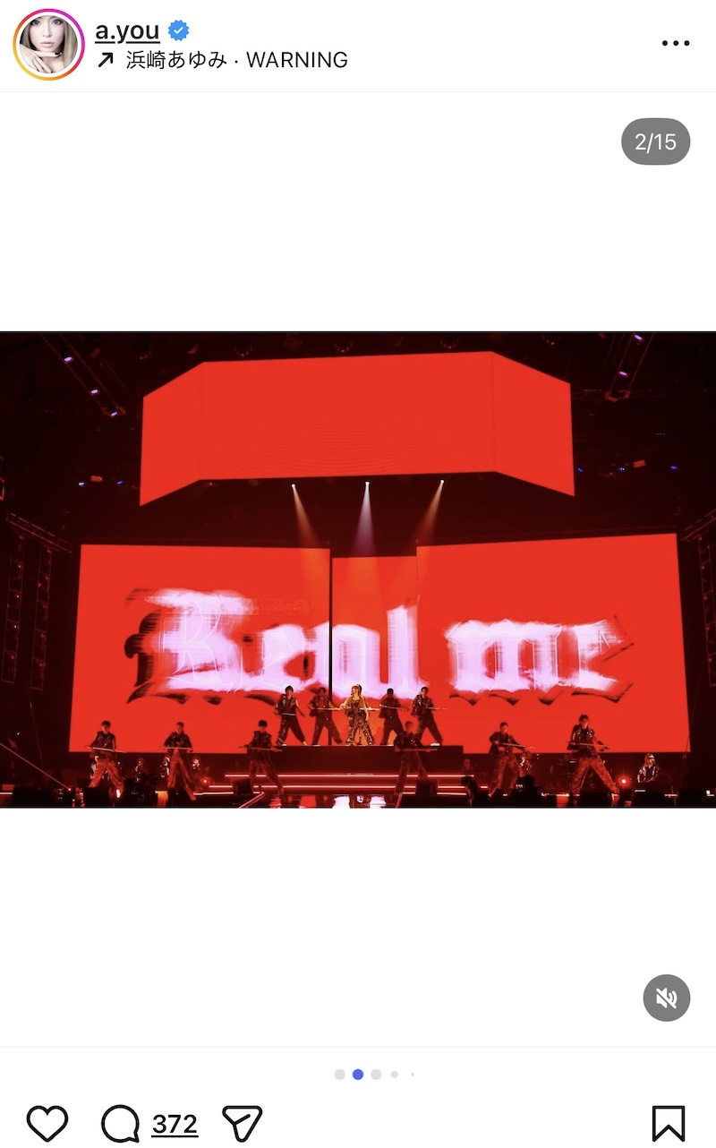 浜崎あゆみ、カウコンオフショットに反響の画像