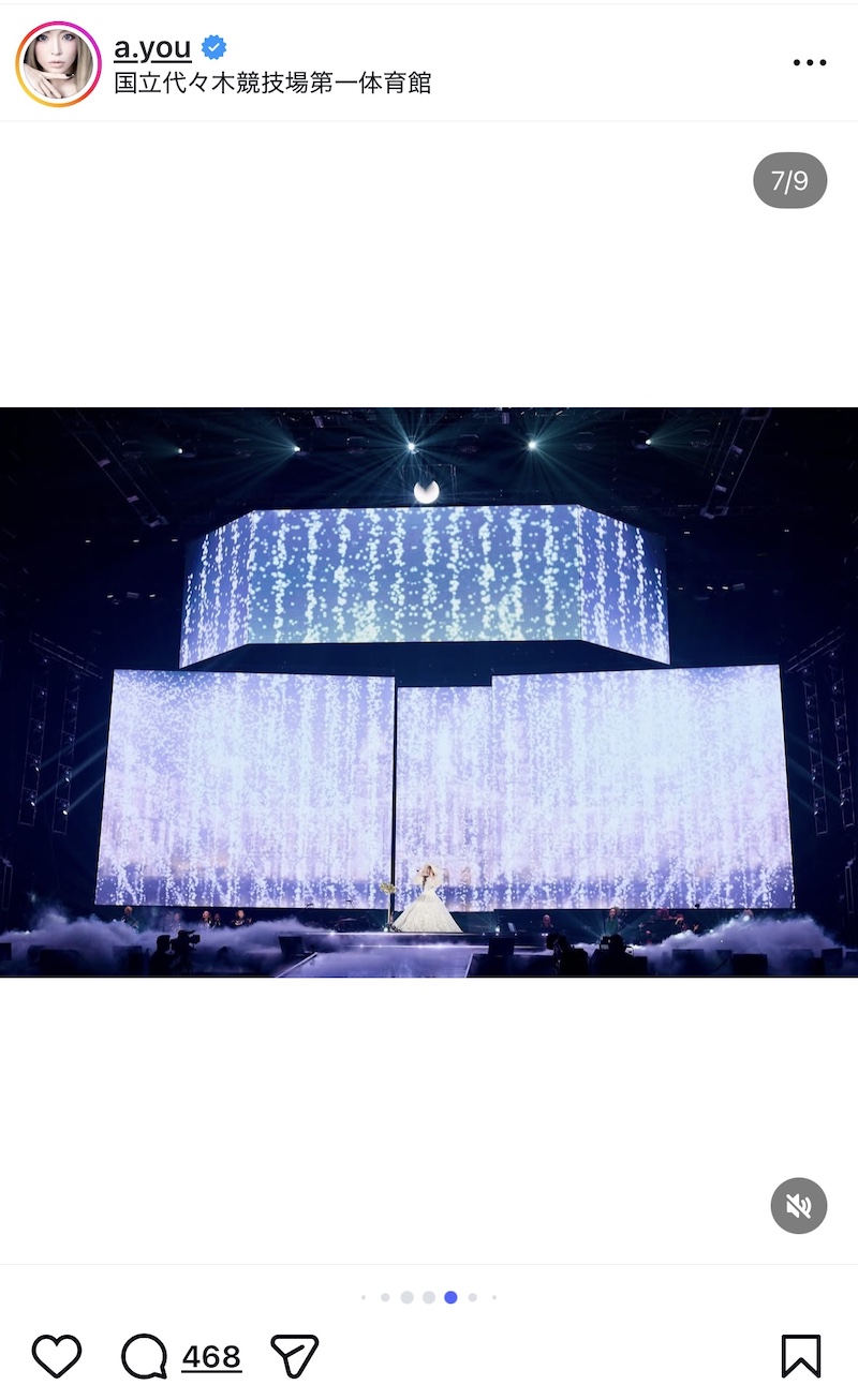 浜崎あゆみ、カウコンオフショットに反響の画像