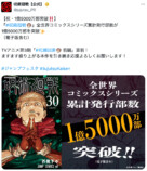 やっぱり激ムズ「いきなり呪術検定」の画像