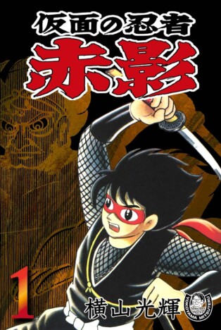FANTASTICS 佐藤大樹、真っ裸で放つ“視線ビーム”に思わず黄色い声！　『仮面の忍者 赤影』リメイクで魅力爆発