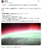 俵万智、宇宙に向かって短歌を送るの画像