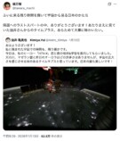 俵万智、宇宙に向かって短歌を送るの画像