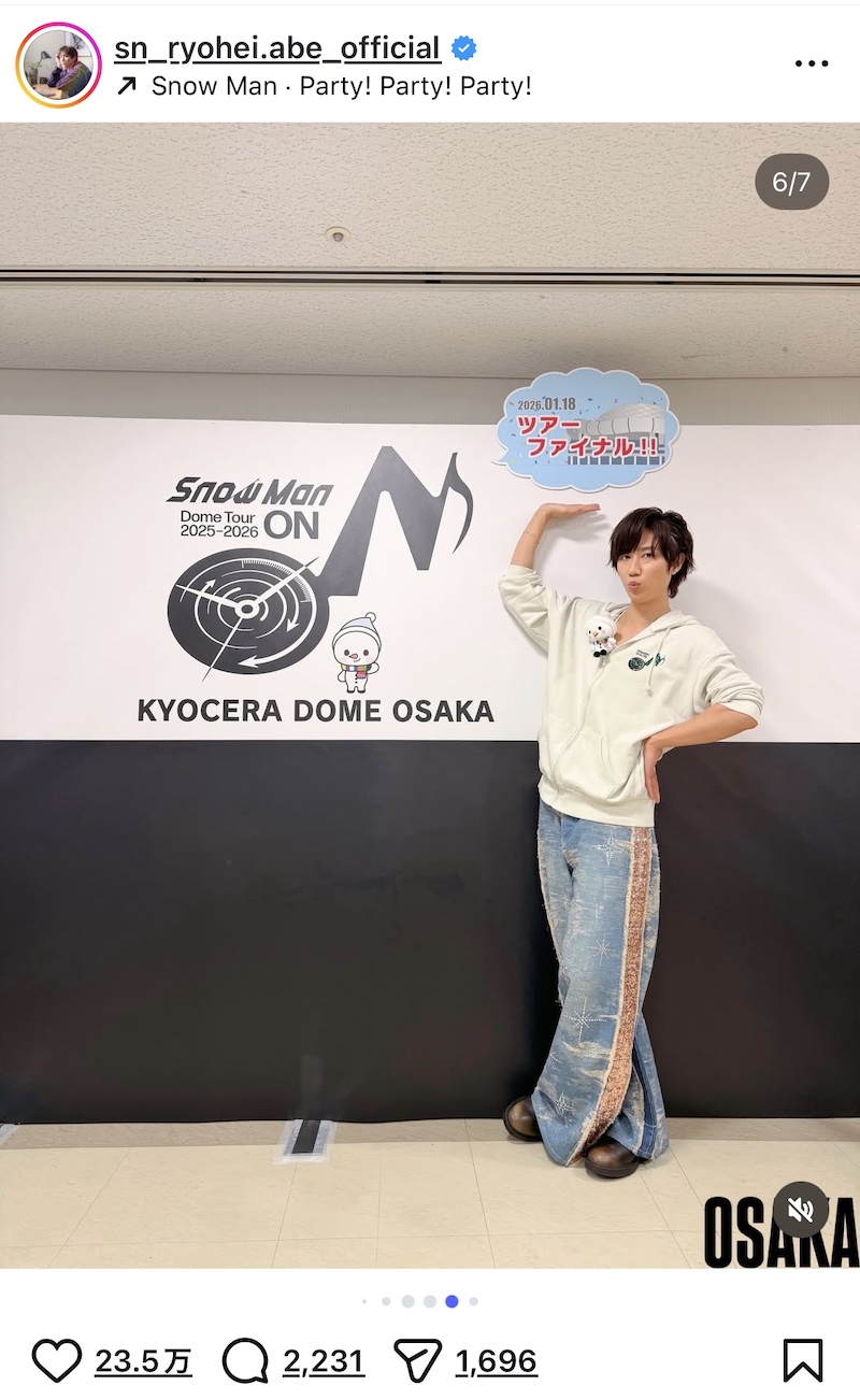 Snow Man、ドームツアー完走でオフショ公開の画像