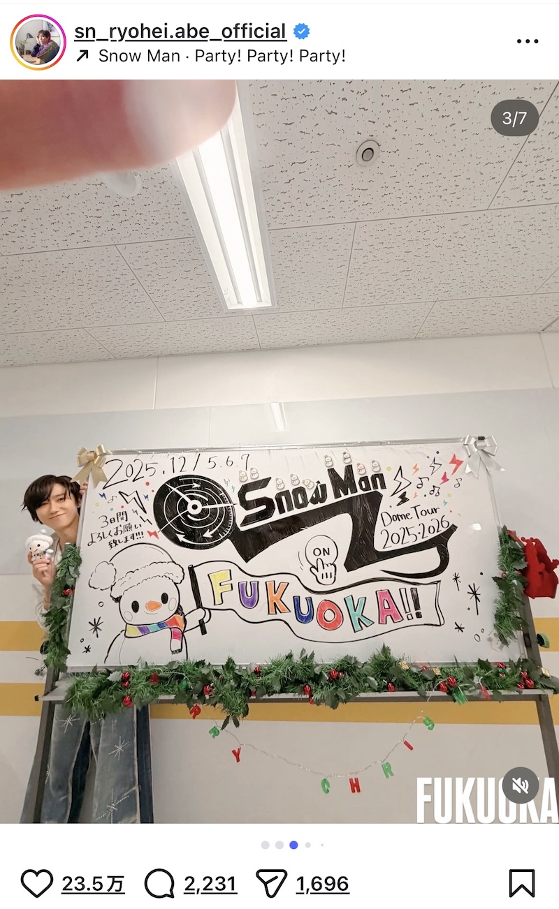 Snow Man、ドームツアー完走でオフショ公開の画像
