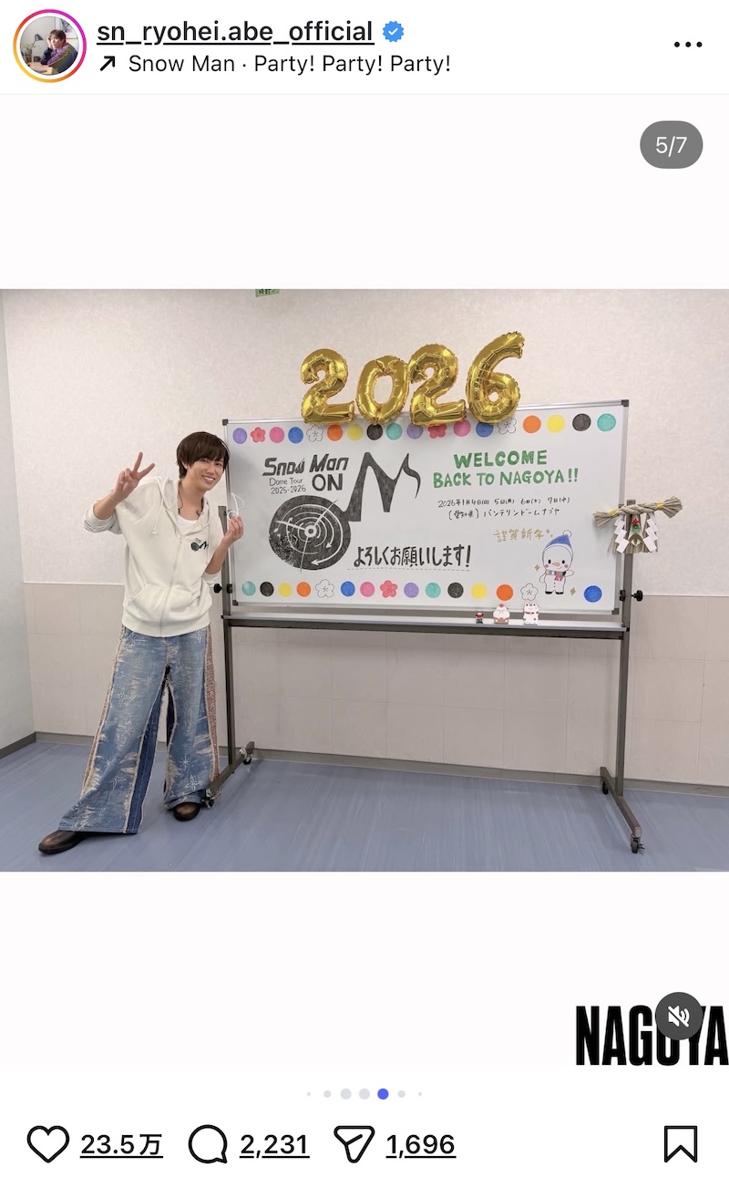 Snow Man、ドームツアー完走でオフショ公開の画像