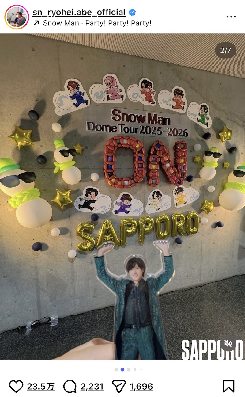 Snow Man、ドームツアー完走でオフショ公開の画像