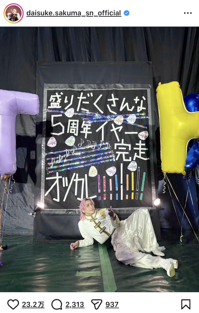 Snow Man、ドームツアー完走でオフショ公開の画像