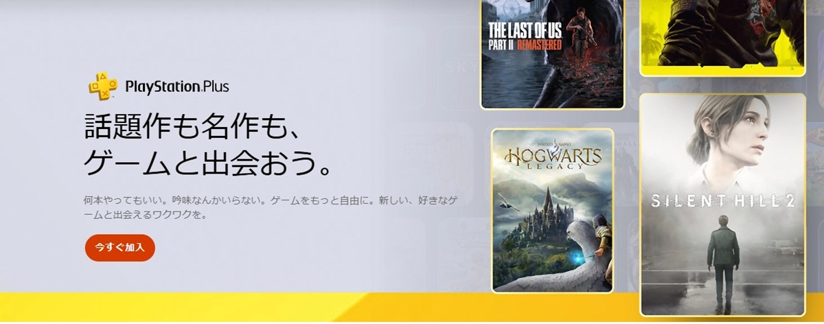 任天堂とソニー、メモリ危機への対応は